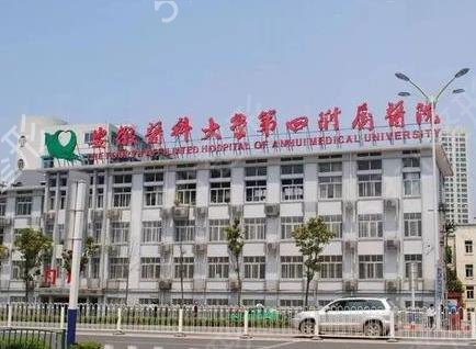 安徽医科大学第四附属医院整形科是三甲吗