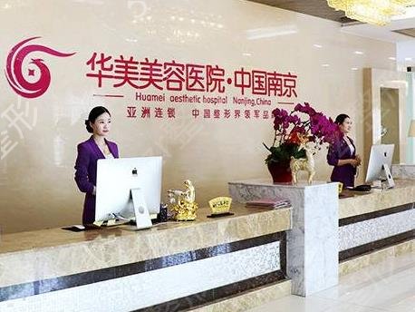 南京做双眼皮好的医院哪个好
