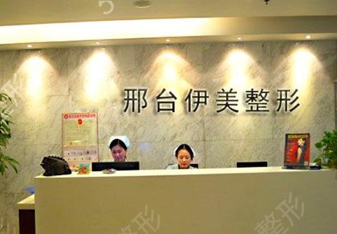 邢台隆鼻哪家好