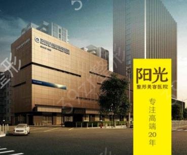 深圳热玛吉五代官网认证医院推荐_2022价格收费及术后果一览