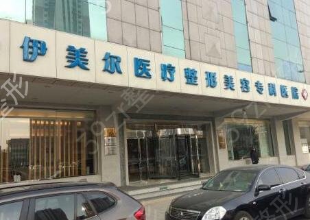 欧洲之星4D天津什么地方做得好