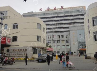 上海哪个医院做热玛吉好