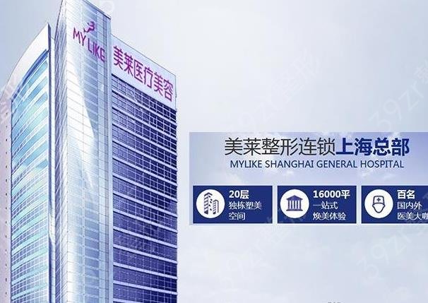 热玛吉五代上海授权医院有哪些