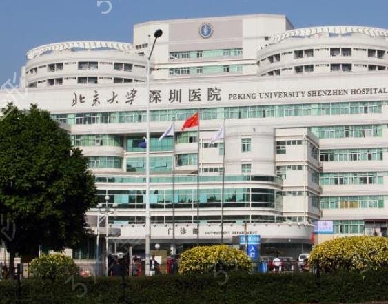 深圳十大整形医院有哪些