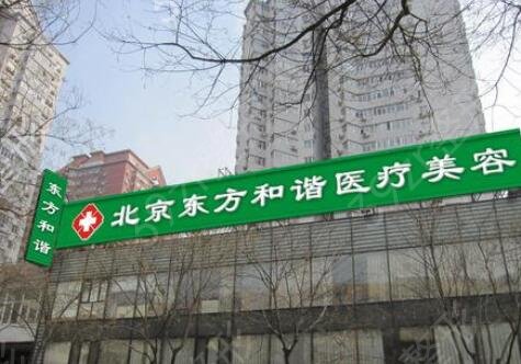 北京fotona4d官网认证机构