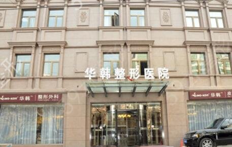 北京fotona4d官网认证机构