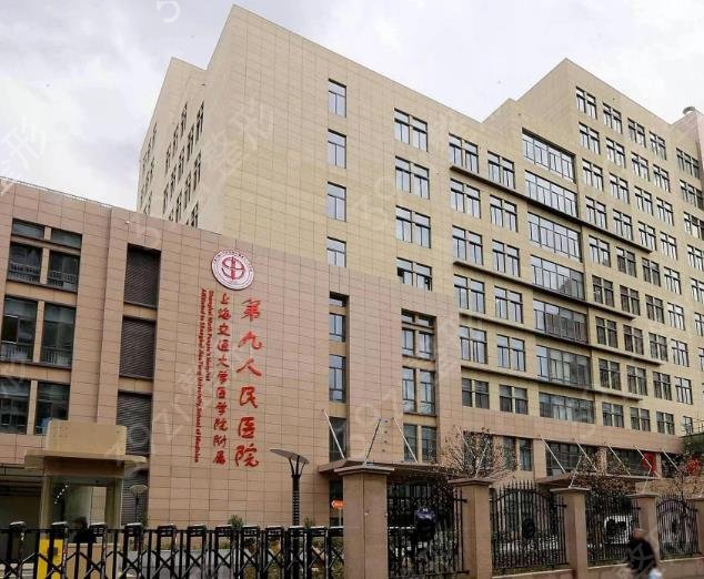 上海三甲整形医院排名榜