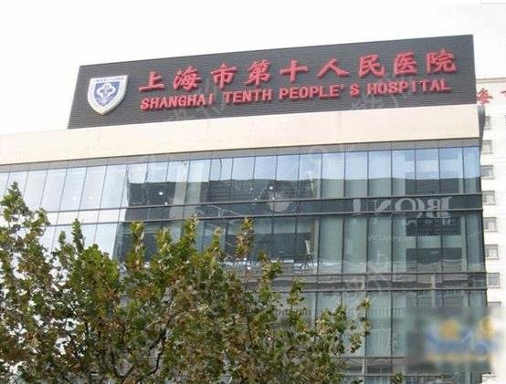 上海三甲整形医院排名榜