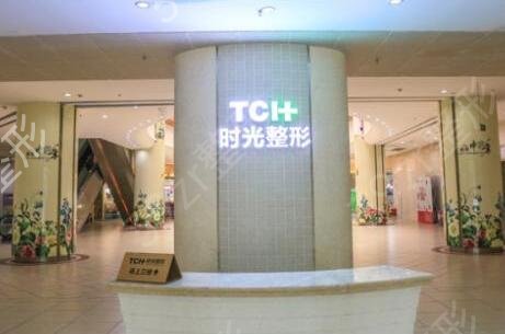 重庆正规医院哪家好