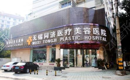 无锡热玛吉官方认证机构名单出炉_附施尔美和坤如玛丽口碑点评_价格查询