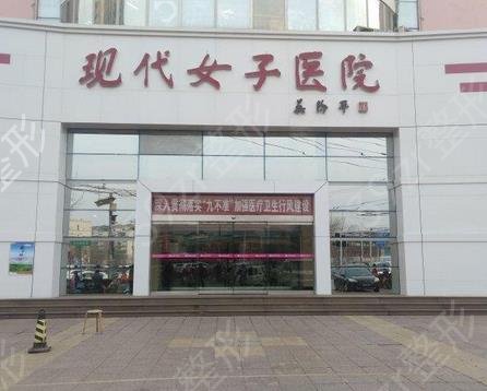 石家庄热玛吉官方认证医院有哪些