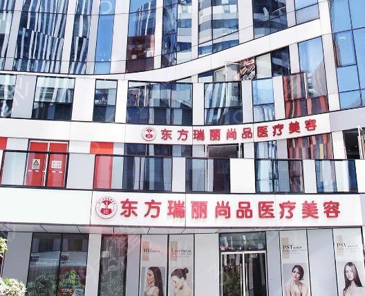 北京做热玛吉好的医院