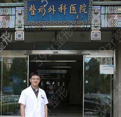 北京做热玛吉好的医院
