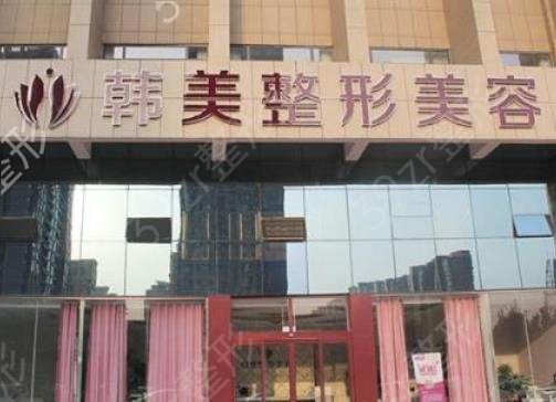 宁波热玛吉五代哪里好