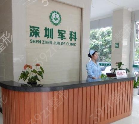 深圳隆胸正规的医院是哪家