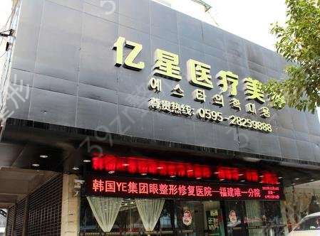 泉州热玛吉做一次多少钱
