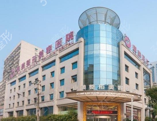 南京排名前三的整形医院