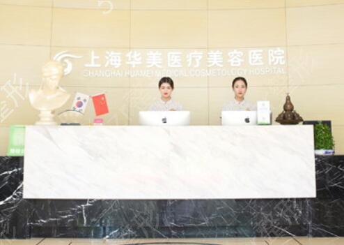 国内拉皮医院排名榜TOP4