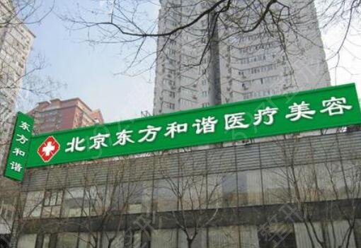 国内拉皮医院排名榜TOP4