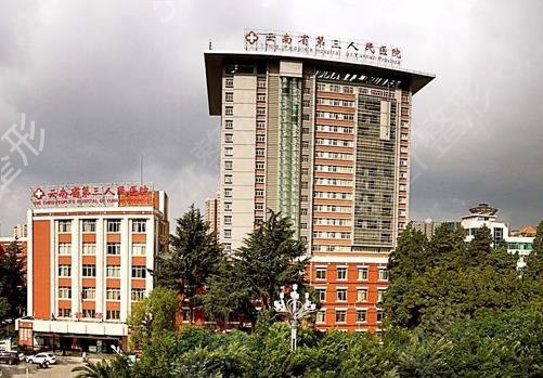 昆明市三甲整形医院排行榜前五名单有哪些