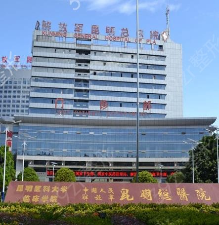 昆明市三甲整形医院排行榜前五名单有哪些