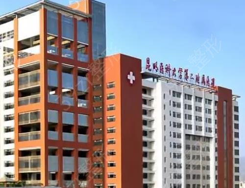 昆明市三甲整形医院排行榜前五名单有哪些