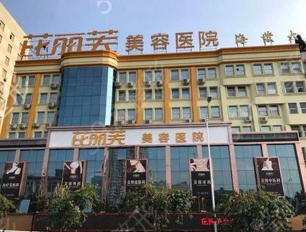 温州做鼻子比较出名的整形医院有哪些