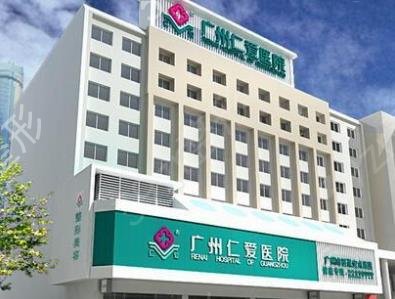 广州正规整形医院哪家好