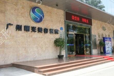 广州正规整形医院哪家好