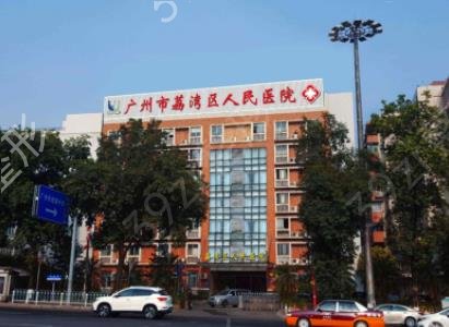 广州正规整形医院哪家好