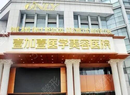 合肥割双眼皮医院排名榜前三名单出炉