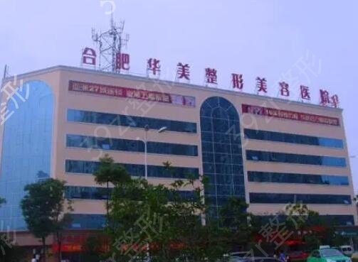 合肥割双眼皮医院排名榜前三名单出炉