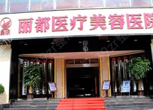 昆明双眼皮医院排行榜前四口碑盘点
