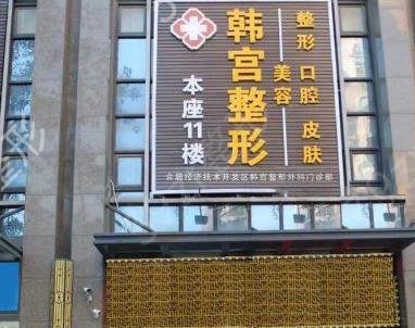 合肥哪家医院抽脂好
