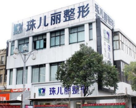 芜湖整形医院排名前十榜单揭秘