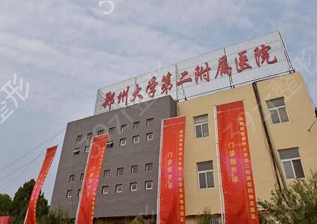 郑州整形医院排名前十位口碑介绍