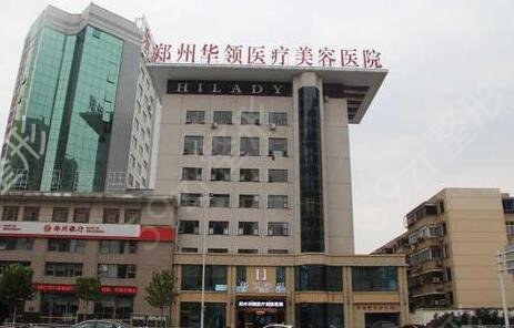 郑州整形医院排名前十位口碑介绍
