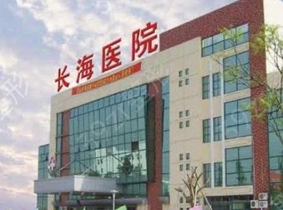 上海公立三甲整形医院排名前五揭秘