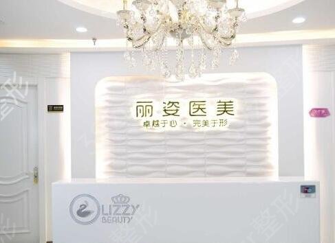 天津微整医院哪家好