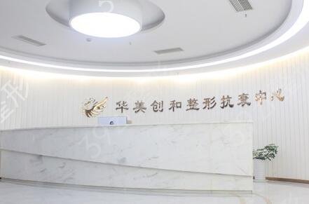 宿迁哪家整形医院好