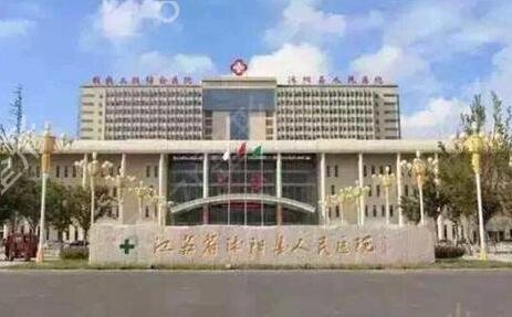 宿迁哪家整形医院好
