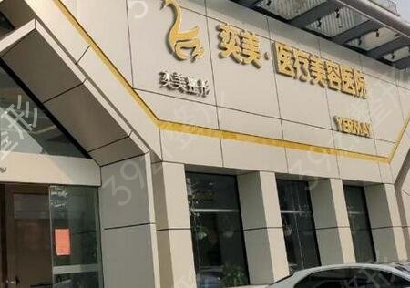 宿迁哪家整形医院好