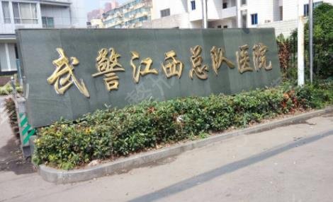 南昌洗纹身的正规医院口碑排名一览_公立私立入选推荐_附价格表