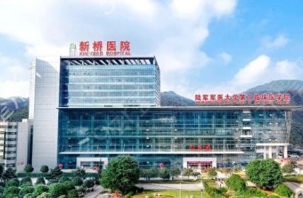 重庆洗纹身好的医院排名一览_附公立三甲整形价格（费用）明细