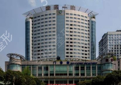 重庆洗纹身好的医院排名一览_附公立三甲整形价格（费用）明细