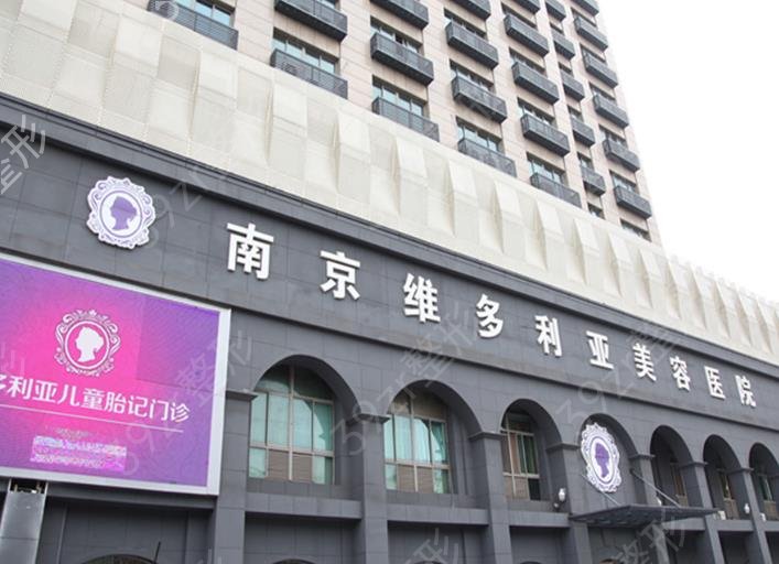 南京哪个医院隆鼻手术比较好