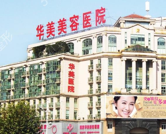 南京哪个医院隆鼻手术比较好