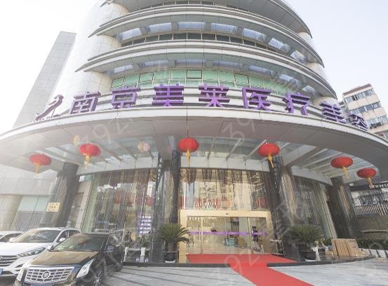 南京哪个医院隆鼻手术比较好