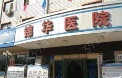 兰州好的双眼皮整形医院排名发布_价格表及案例图一览
