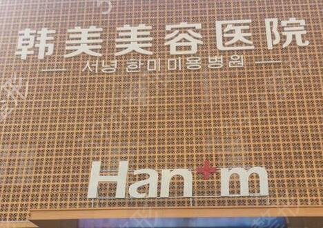 西宁整形美容院哪家好